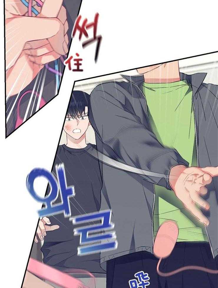 呼吸同一片空气 第54话 第2页