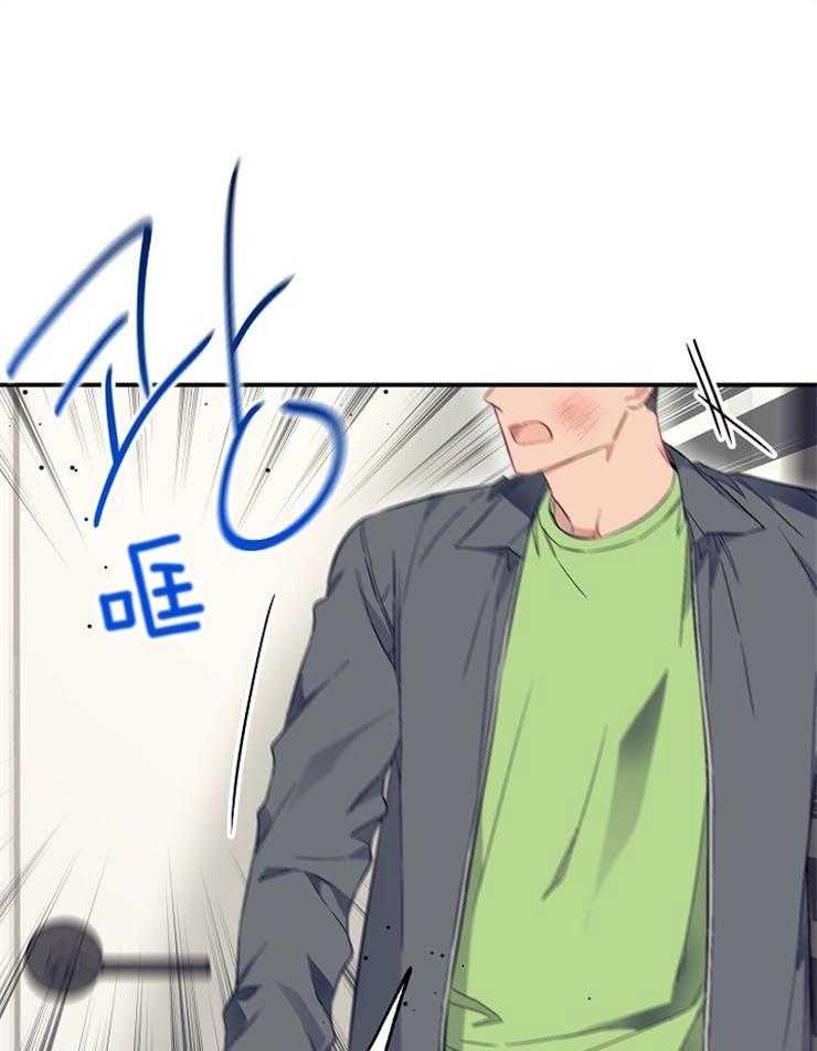 呼吸同一片空气 第54话 第12页