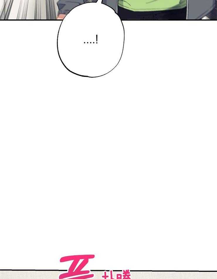 呼吸同一片空气 第54话 第13页