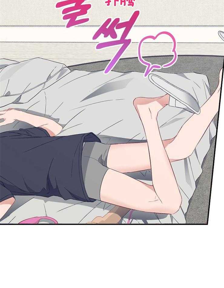 呼吸同一片空气 第54话 第14页