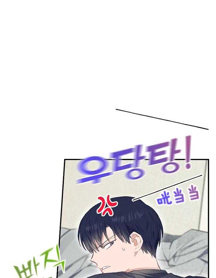 呼吸同一片空气 第54话 第15页