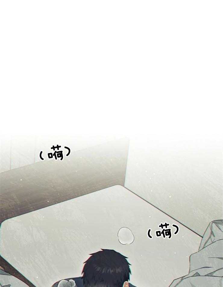 呼吸同一片空气 第54话 第17页