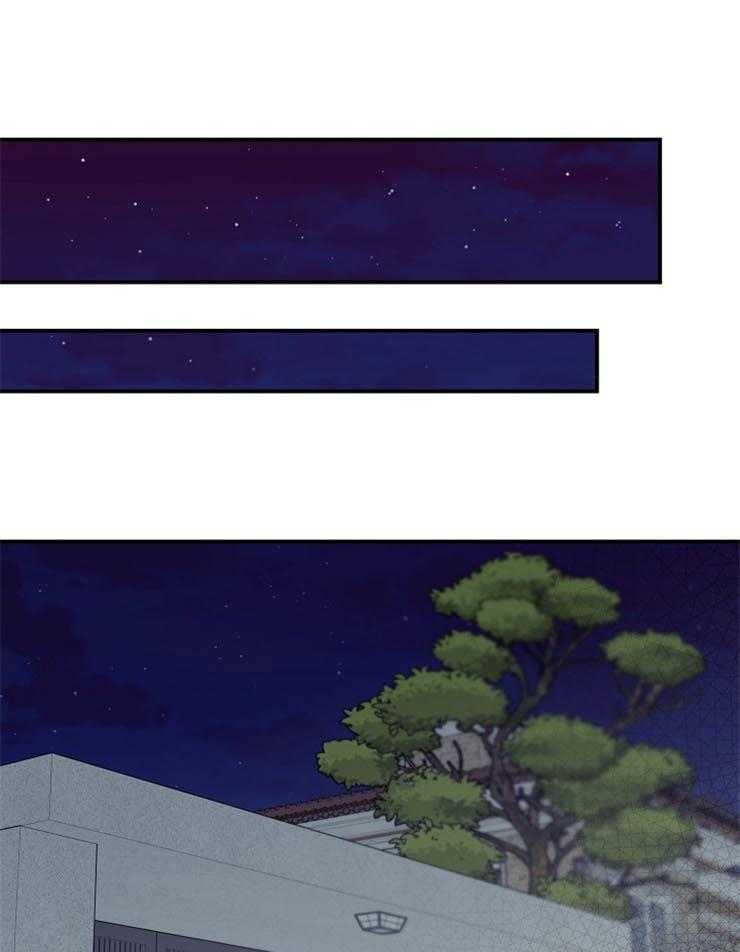 呼吸同一片空气 第54话 第22页