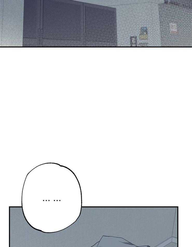 呼吸同一片空气 第54话 第23页