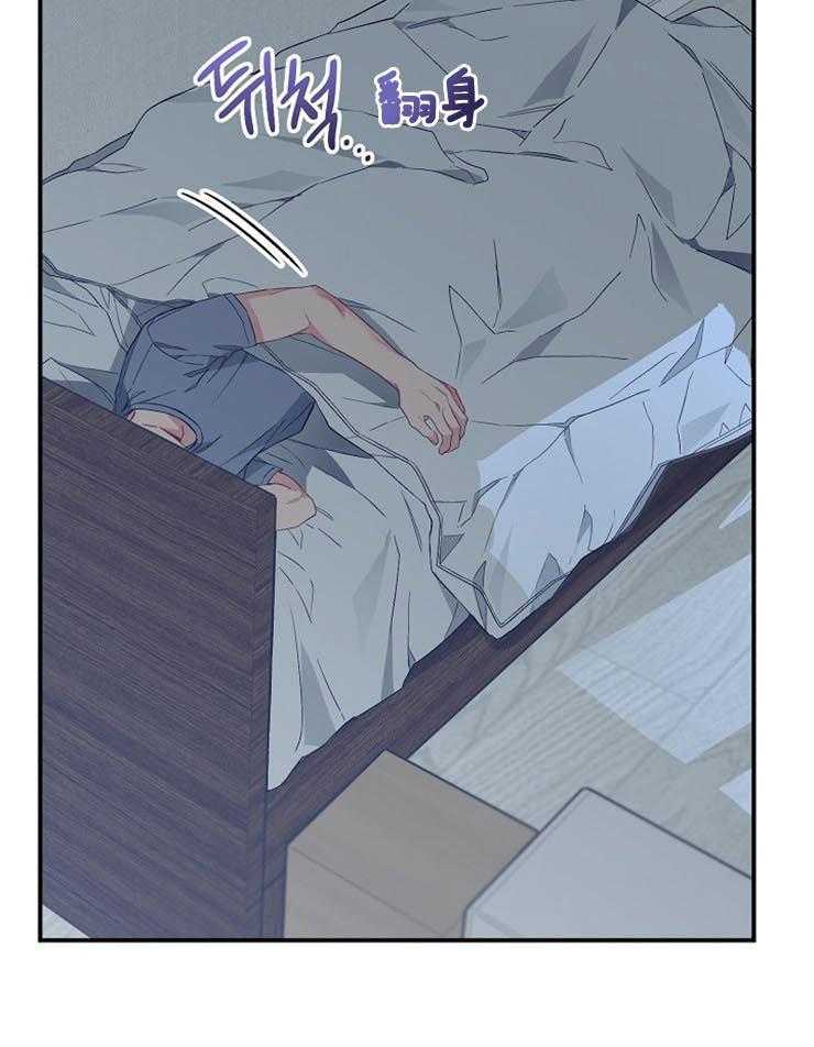 呼吸同一片空气 第54话 第24页