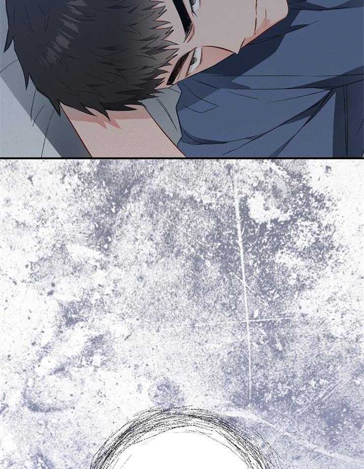 呼吸同一片空气 第54话 第26页