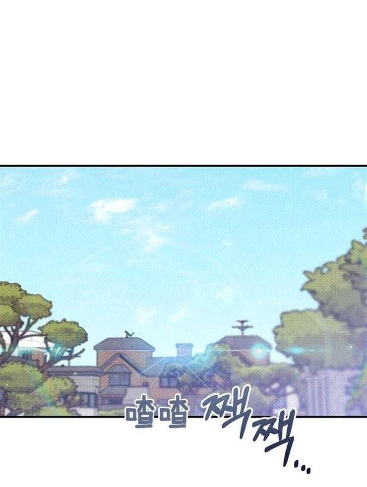 呼吸同一片空气 第54话 第28页