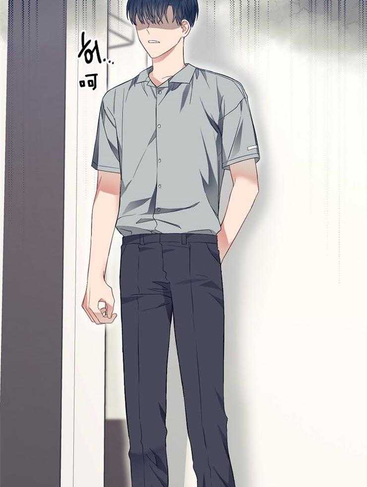 呼吸同一片空气 第54话 第30页