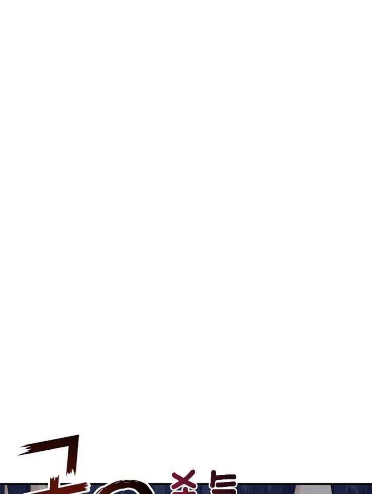 呼吸同一片空气 第54话 第33页