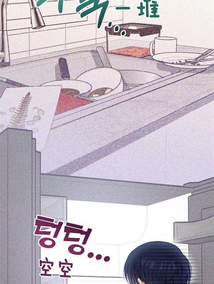 呼吸同一片空气 第54话 第35页