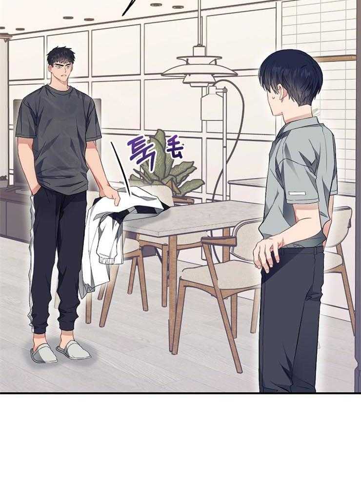 呼吸同一片空气 第54话 第39页