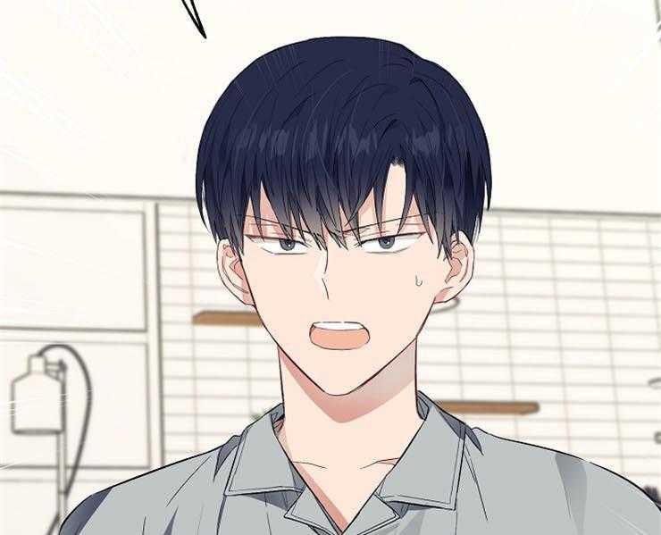 呼吸同一片空气 第54话 第44页