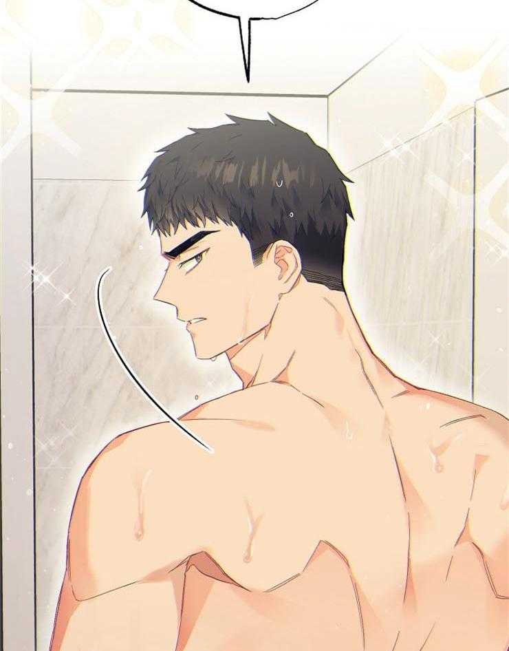 呼吸同一片空气 第55话 第2页