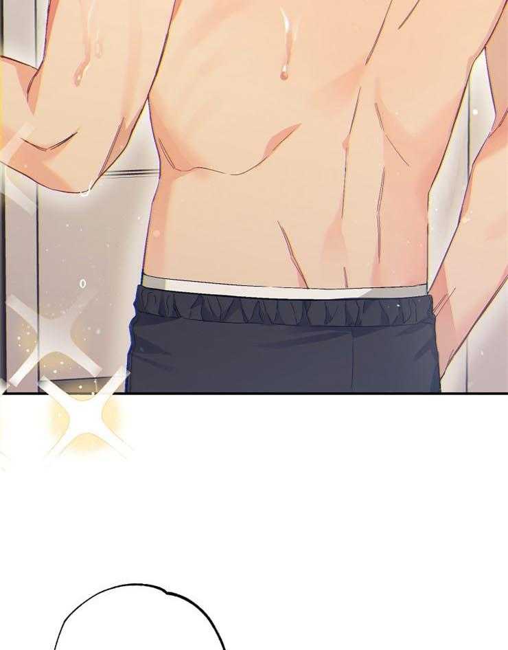 呼吸同一片空气 第55话 第3页