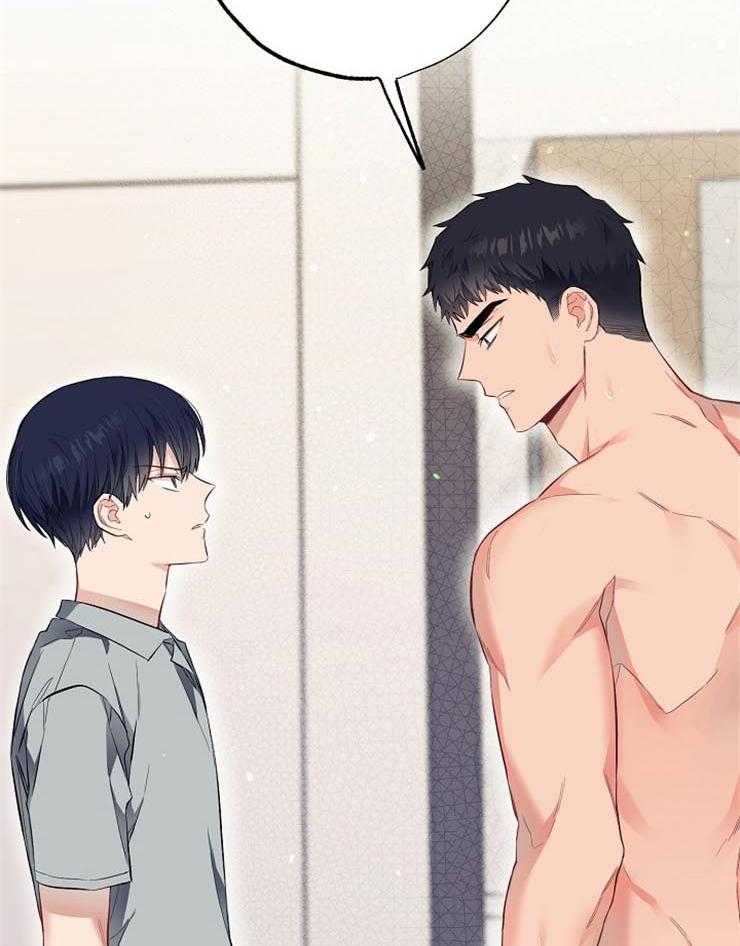 呼吸同一片空气 第55话 第6页