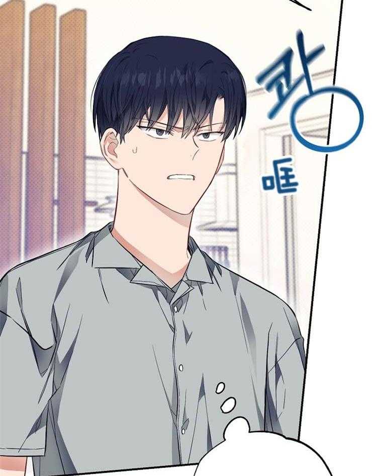 呼吸同一片空气 第55话 第11页