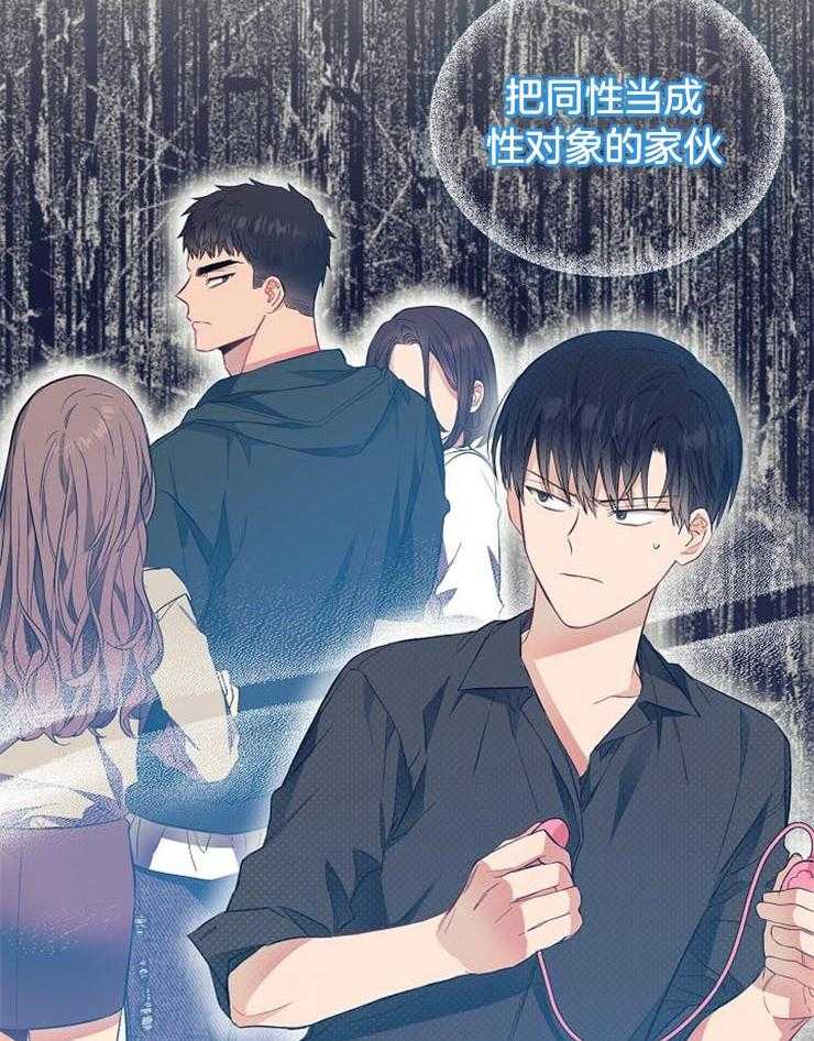 呼吸同一片空气第55话图