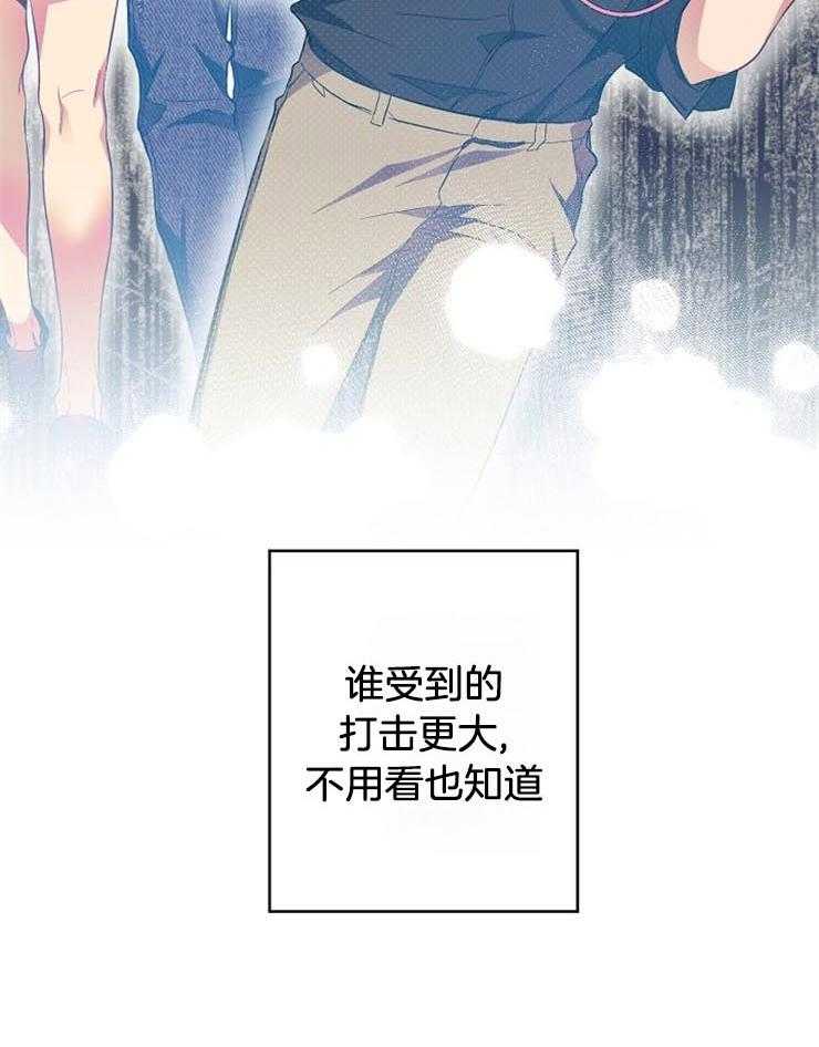 呼吸同一片空气第55话图