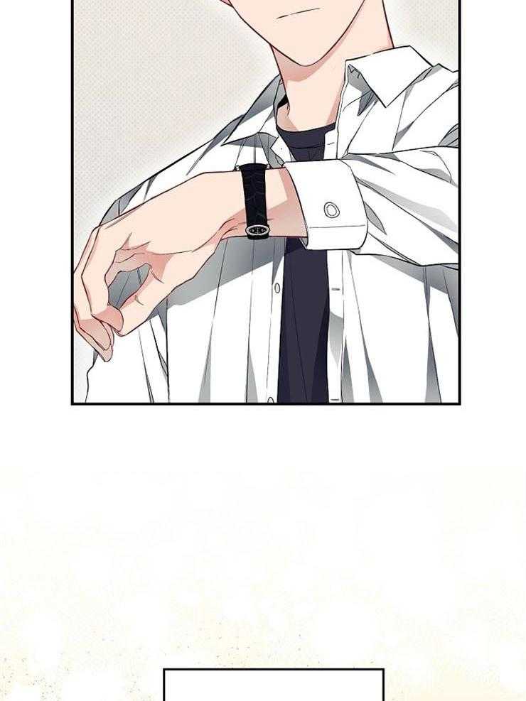 呼吸同一片空气 第55话 第21页