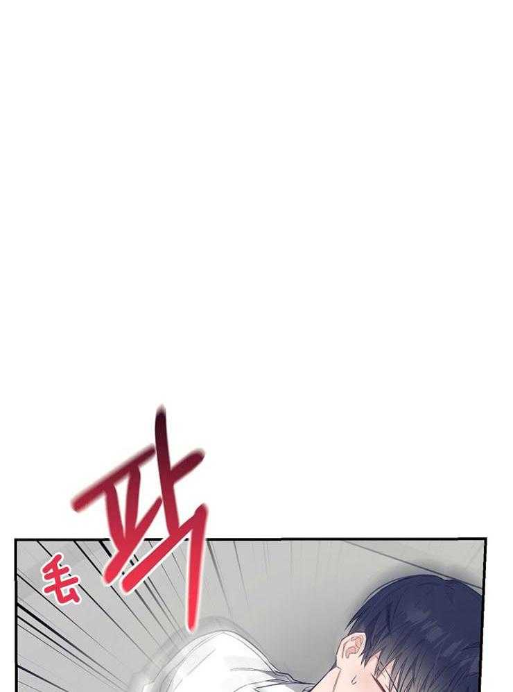 呼吸同一片空气 第56话 第17页