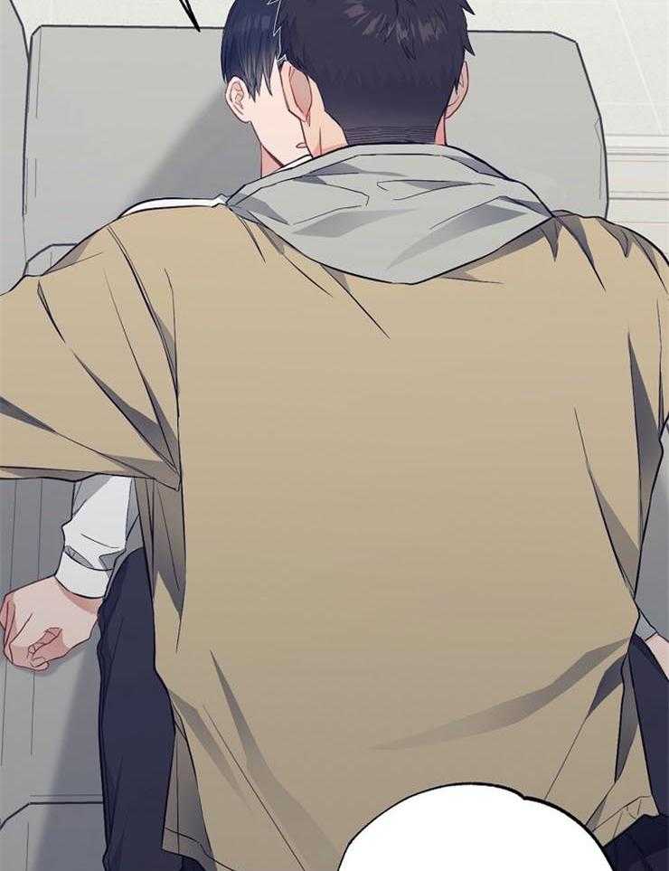 呼吸同一片空气 第56话 第34页