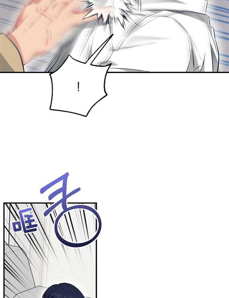 呼吸同一片空气 第56话 第36页