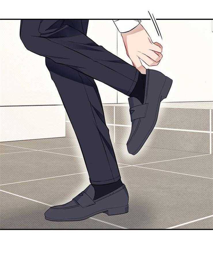 呼吸同一片空气 第56话 第45页