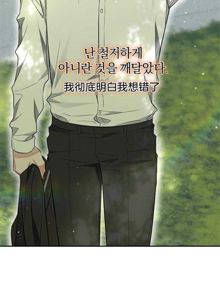 呼吸同一片空气第56话图