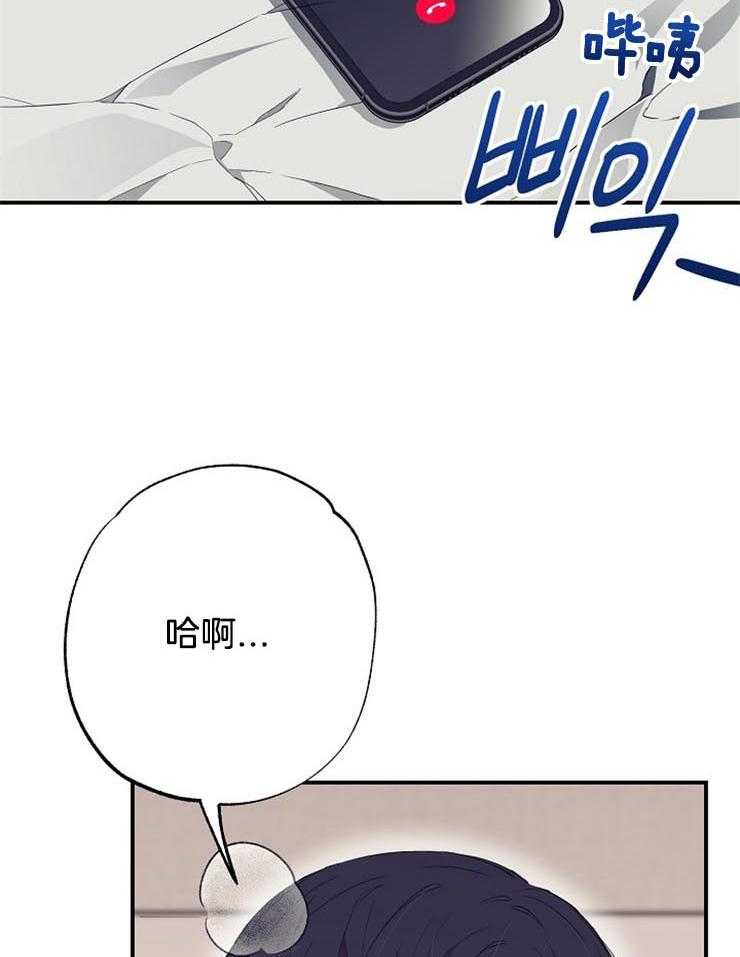 呼吸同一片空气 第57话 第1页