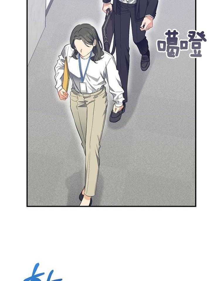 呼吸同一片空气 第57话 第9页