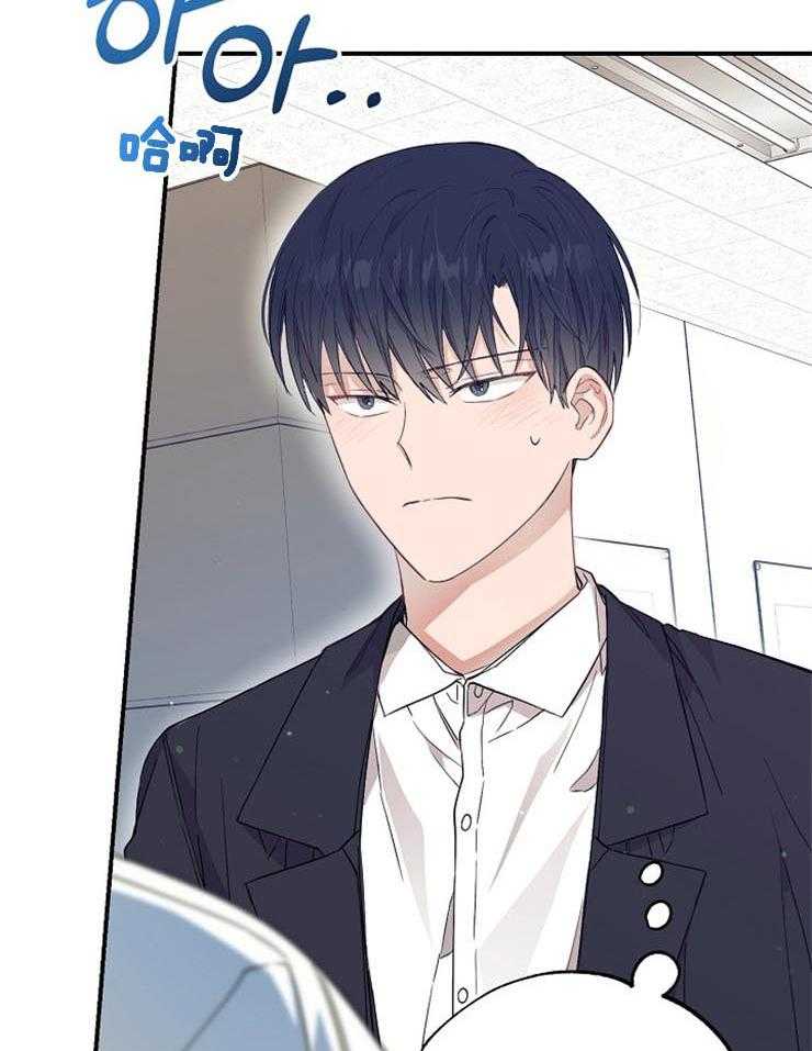 呼吸同一片空气 第57话 第10页