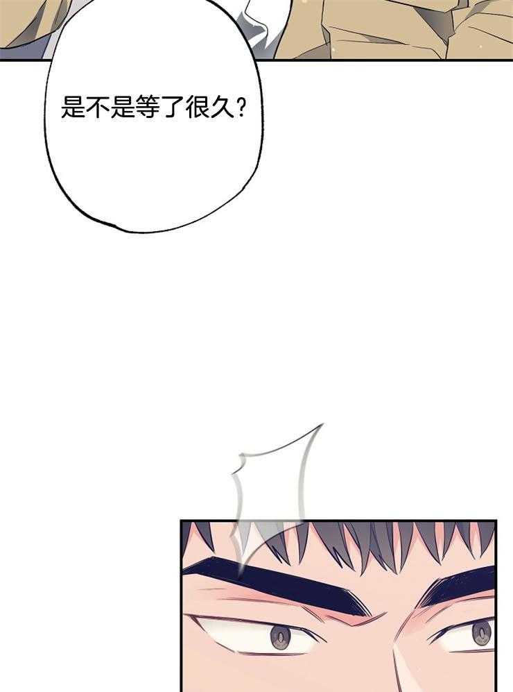 呼吸同一片空气 第57话 第16页