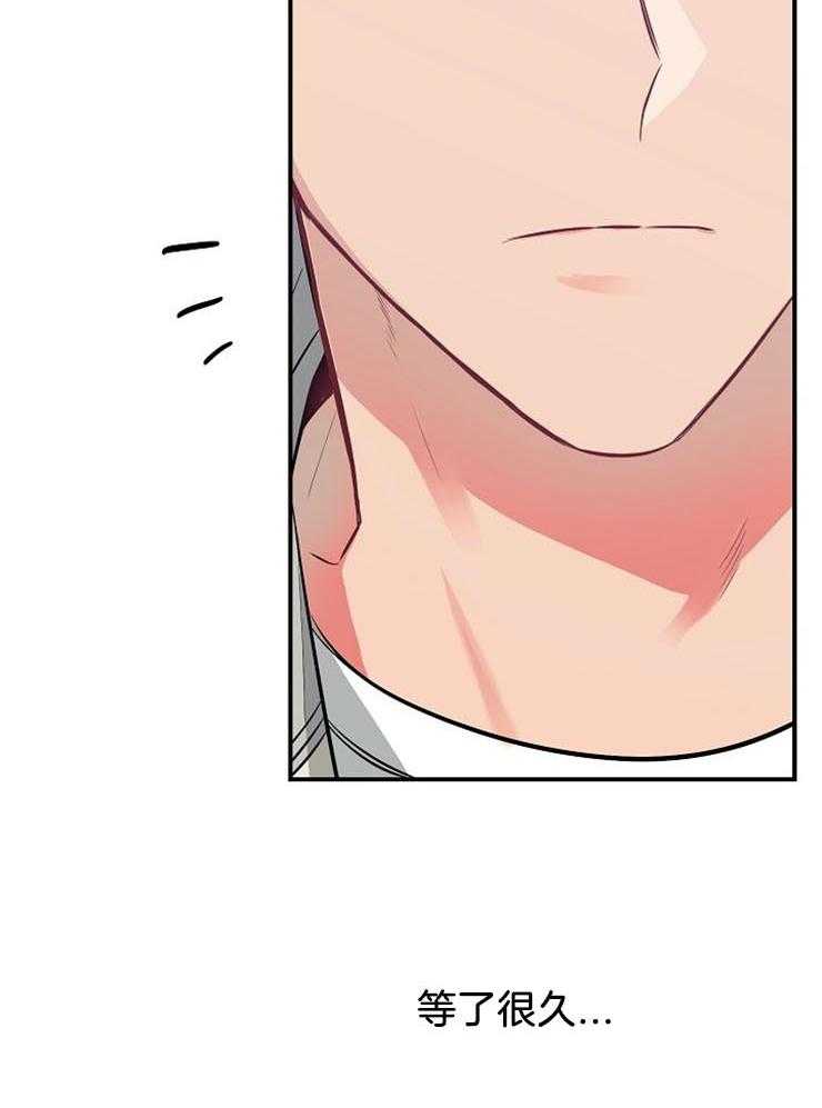 呼吸同一片空气第57话图