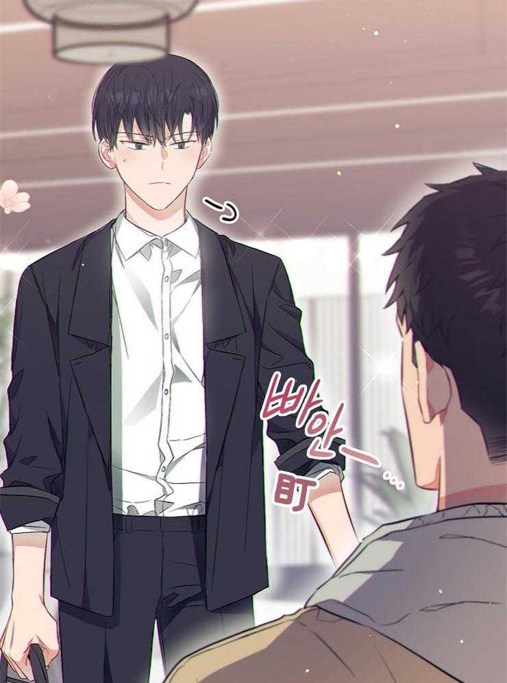 呼吸同一片空气 第57话 第19页