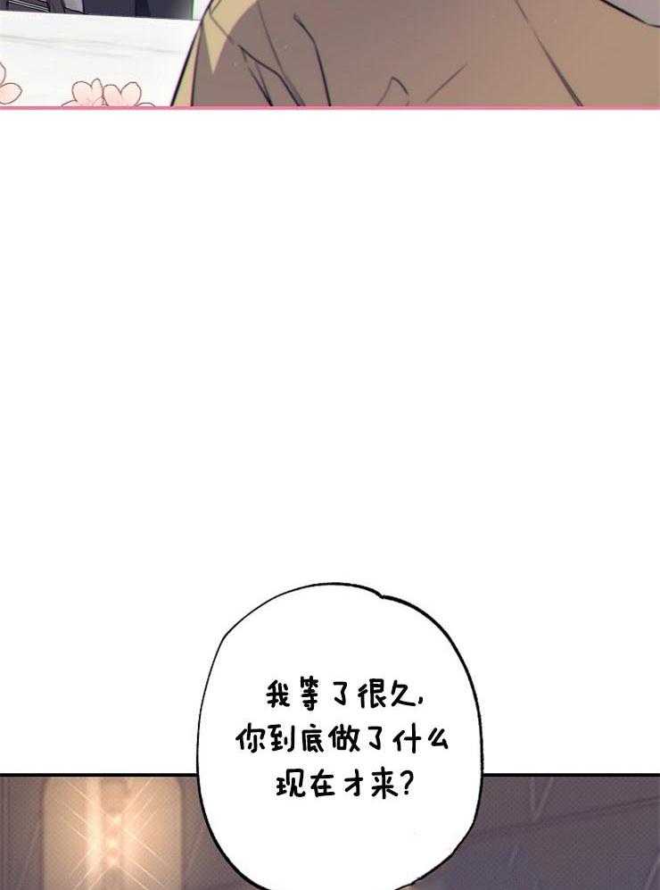 呼吸同一片空气 第57话 第20页