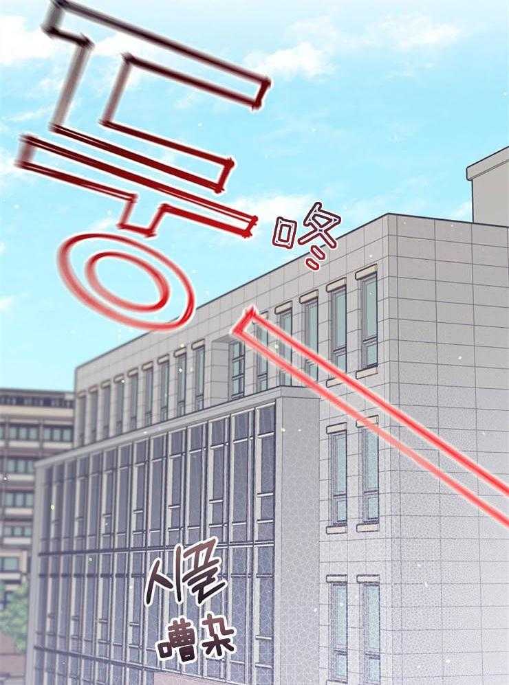 呼吸同一片空气 第57话 第27页