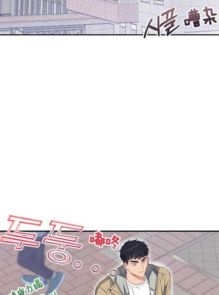 呼吸同一片空气 第57话 第28页