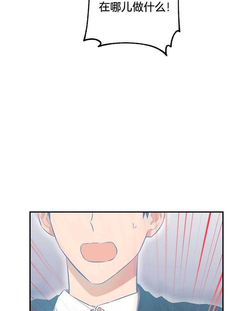 呼吸同一片空气 第57话 第32页