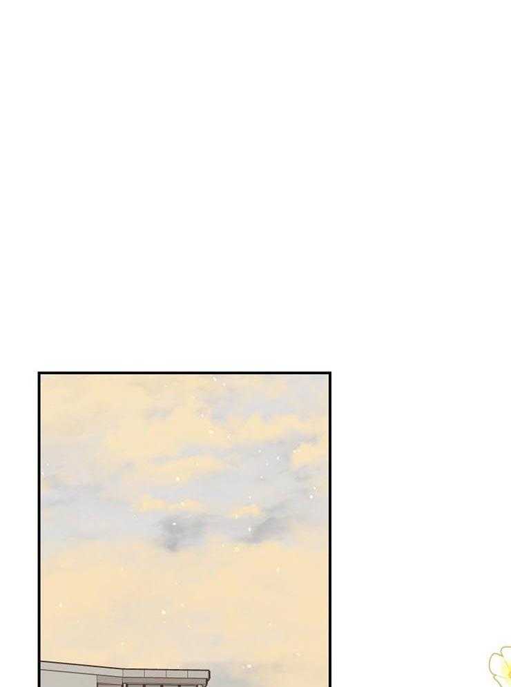 呼吸同一片空气 第57话 第38页