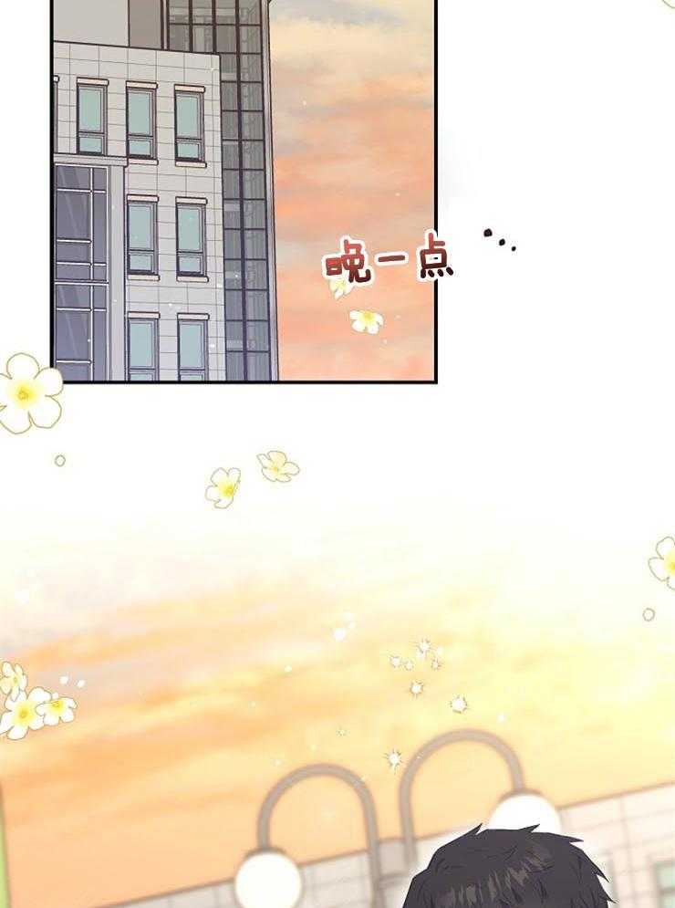 呼吸同一片空气 第57话 第39页