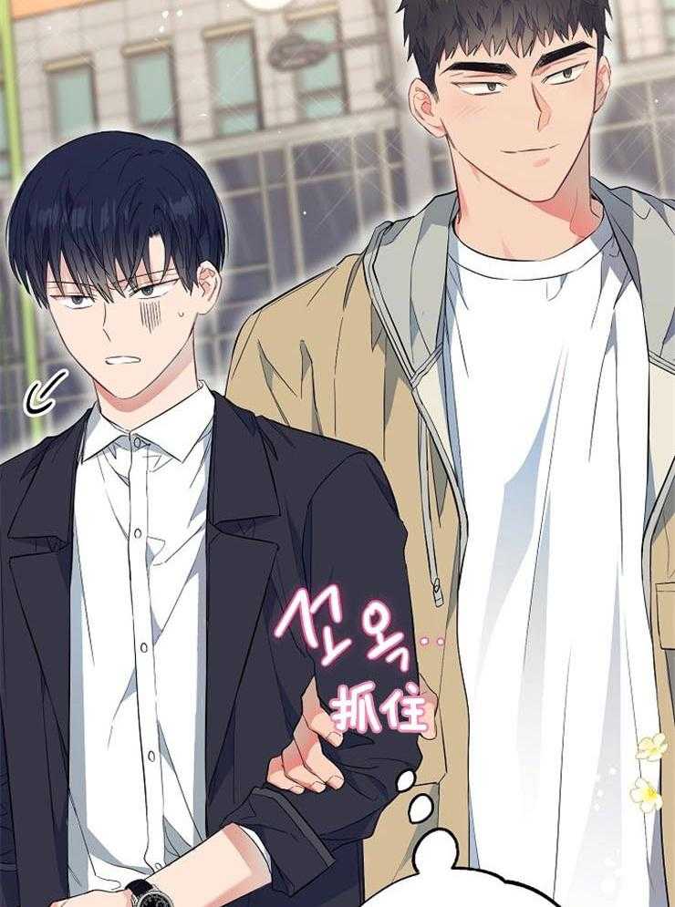 呼吸同一片空气 第57话 第40页