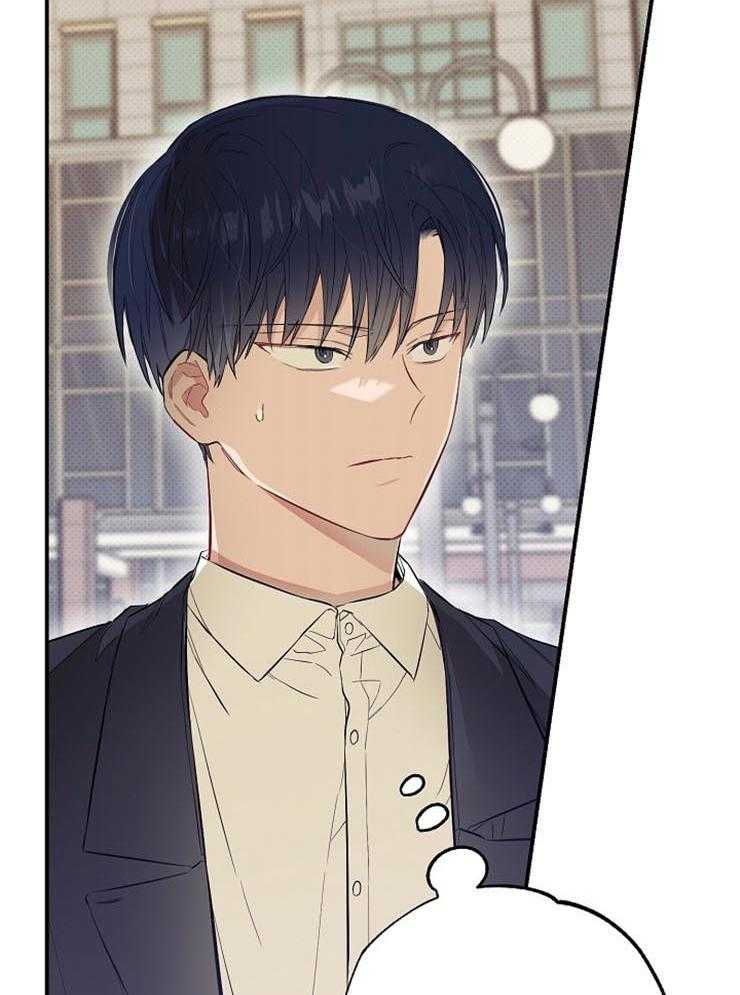 呼吸同一片空气 第57话 第42页