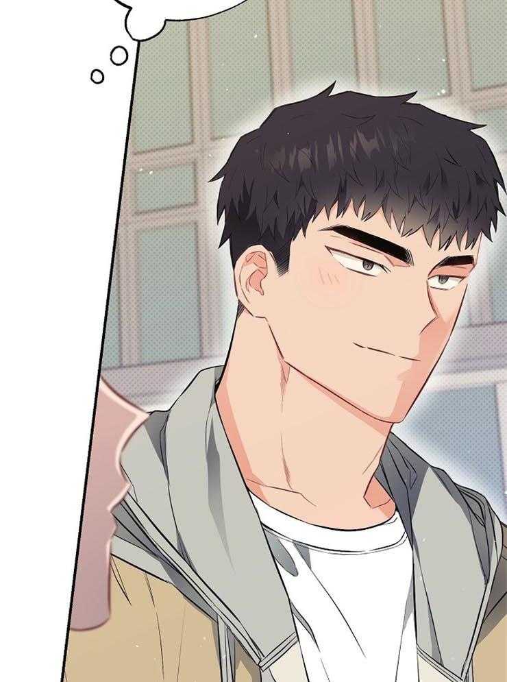 呼吸同一片空气 第57话 第44页