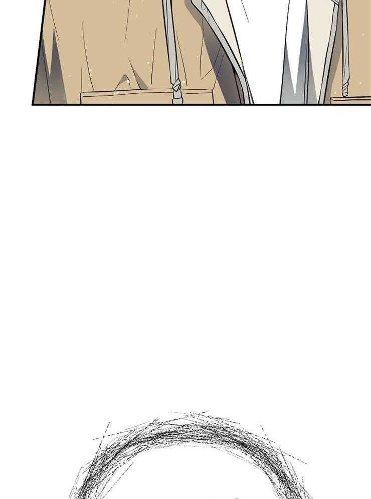 呼吸同一片空气 第57话 第45页