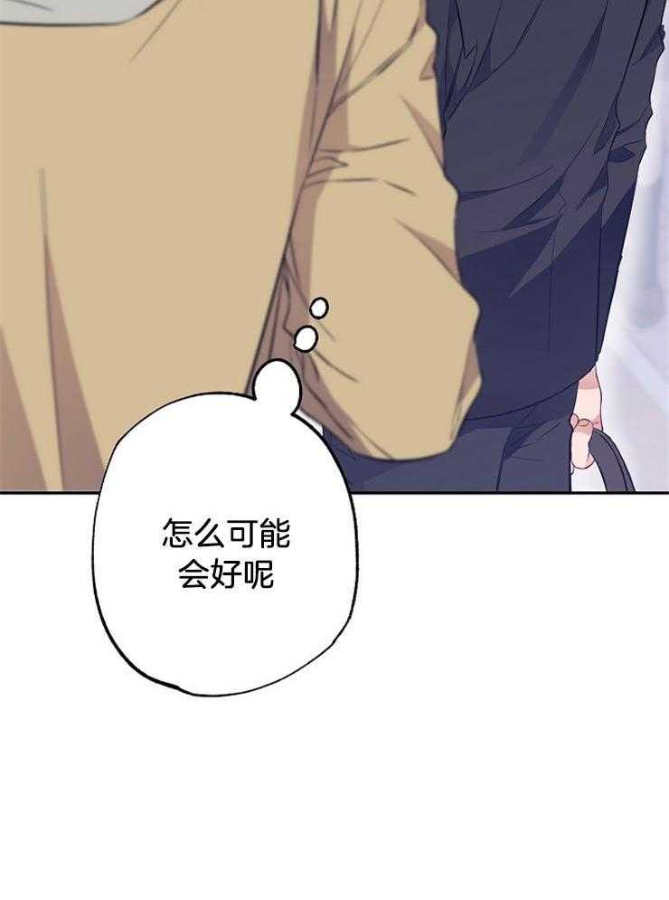 呼吸同一片空气第57话图