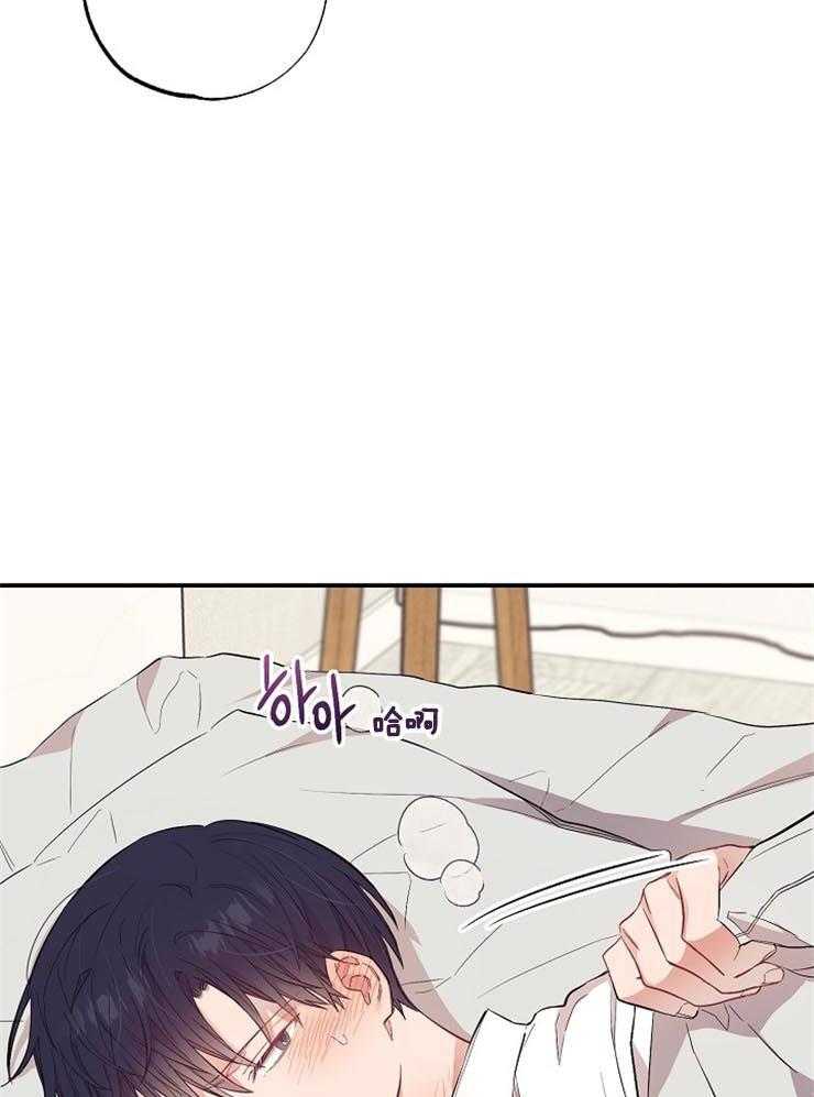 呼吸同一片空气第58话图