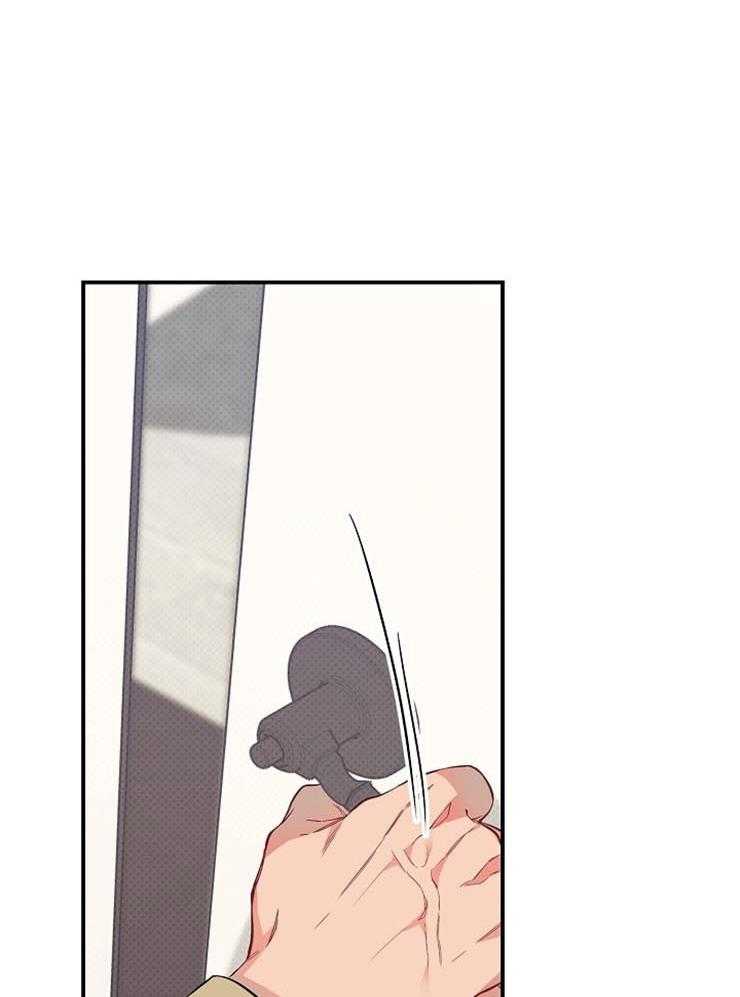 呼吸同一片空气第58话图