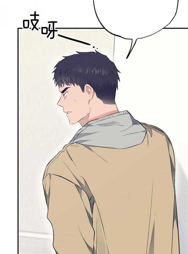 呼吸同一片空气第58话图