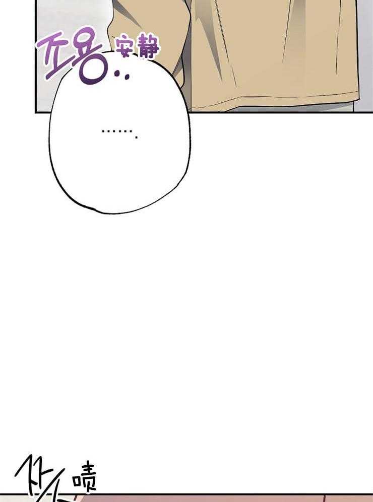 呼吸同一片空气第58话图