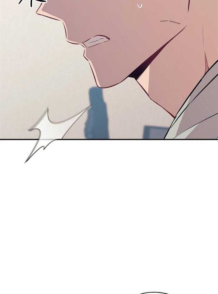 呼吸同一片空气第58话图